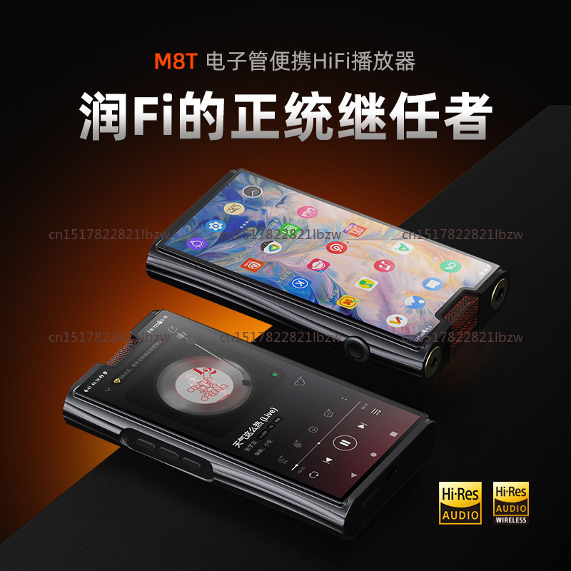 Mp3 Audio Music Youtube - M8T Tube phare Android lecteur de